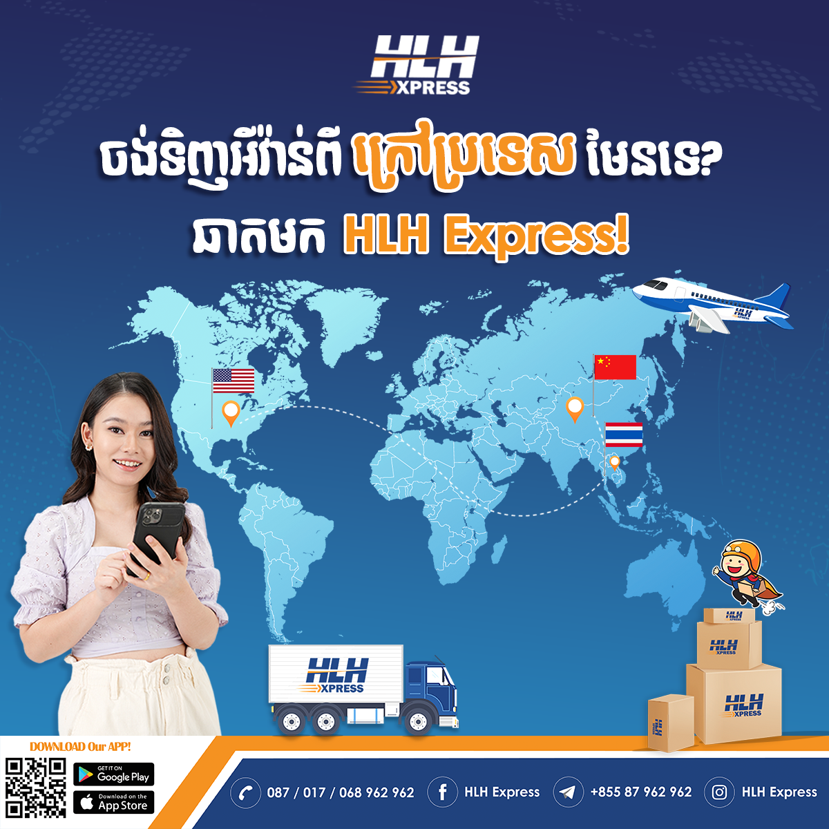 https://www.hlhexpress.com/wp-content/uploads/17.1.2023-Assisted-Buying.png