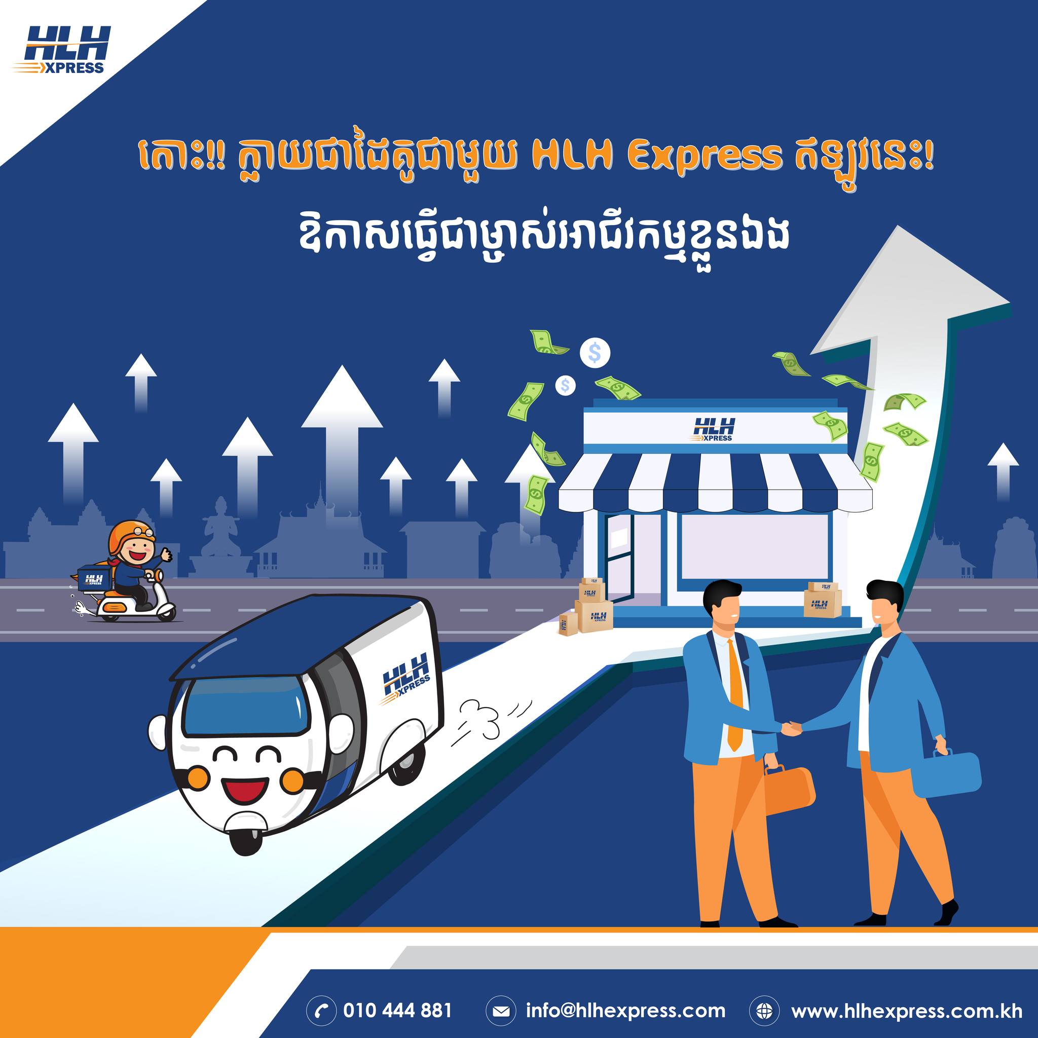 https://www.hlhexpress.com/wp-content/uploads/292659878_1059887671385669_3289462717758113347_n.jpg