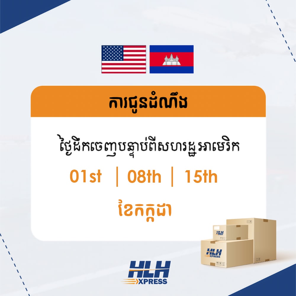 https://www.hlhexpress.com/wp-content/uploads/photo_2022-06-06_09-32-04.jpg