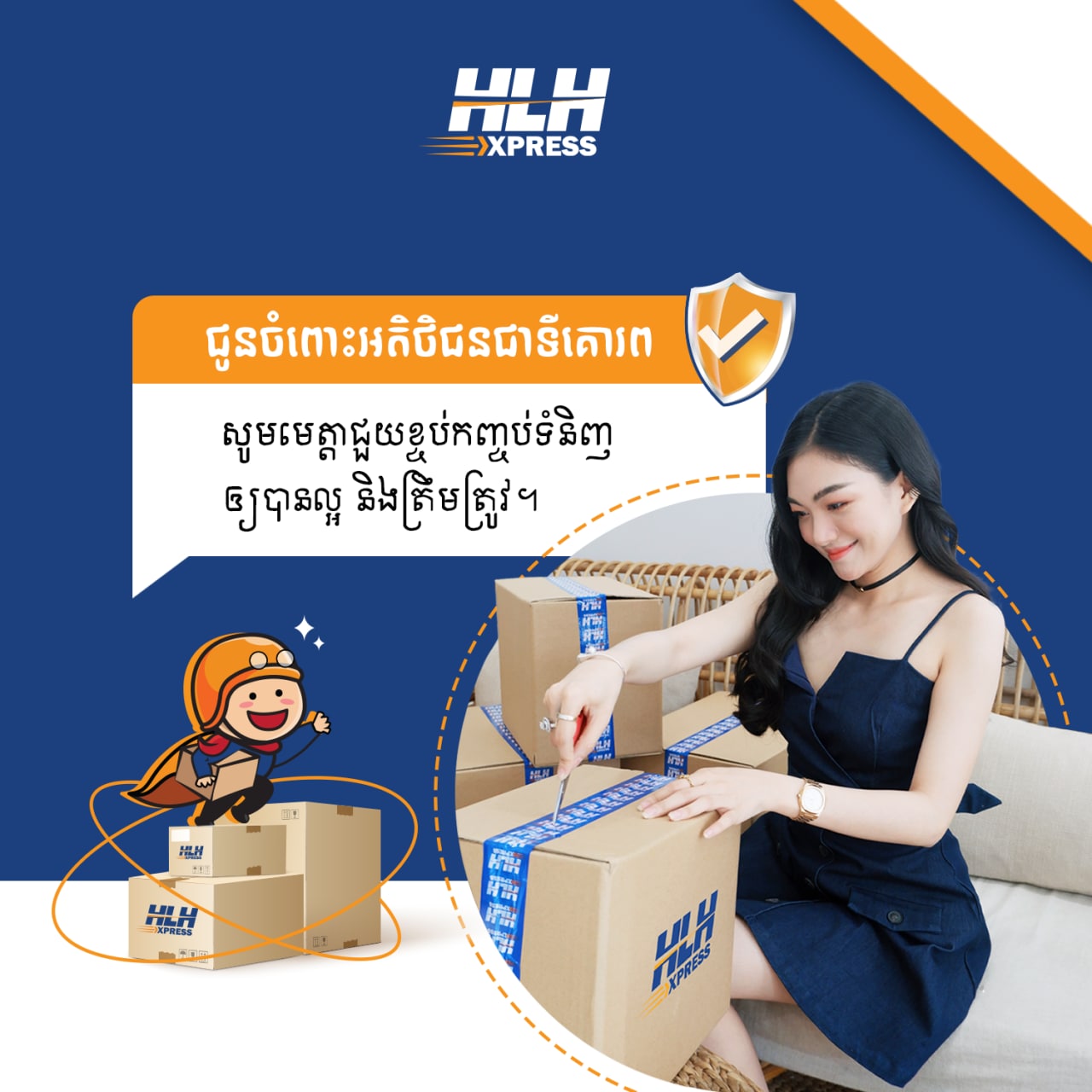 https://www.hlhexpress.com/wp-content/uploads/photo_2022-06-20_16-35-44.jpg