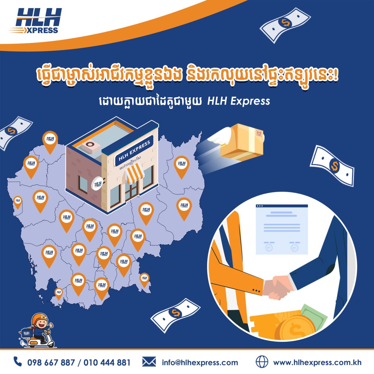 https://www.hlhexpress.com/wp-content/uploads/photo_2022-06-24_08-55-53.jpg